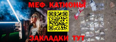 альфа пвп VHQ Донецк