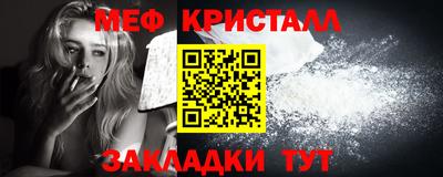 первитин Дубна