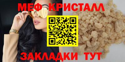 первитин Дубна