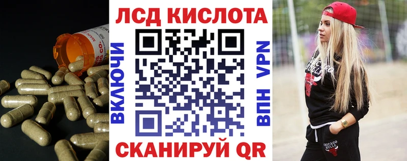 Лсд 25 экстази ecstasy Балашов