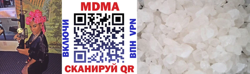 сайты даркнета формула  Балашов  MDMA VHQ 