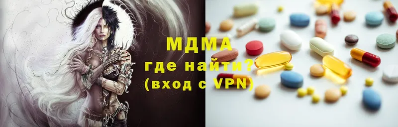 MDMA молли  Балашов 