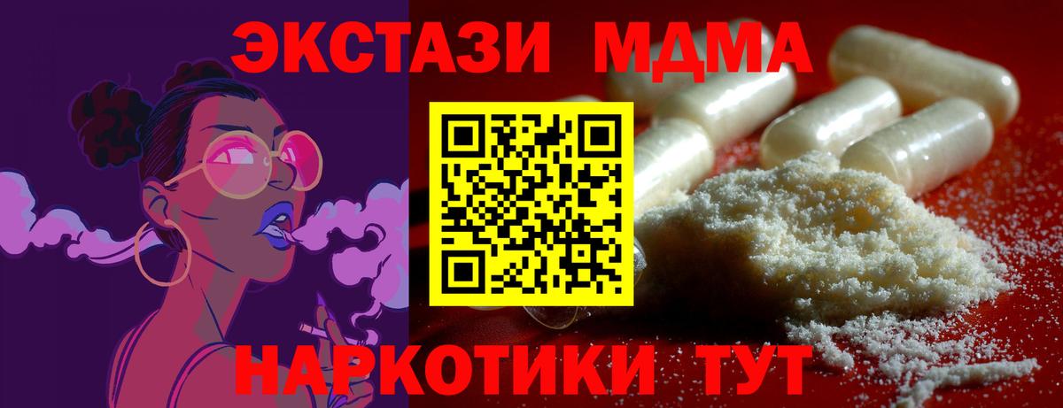 ГАШИШ Балашов