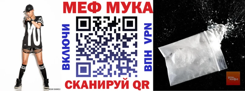 Меф  Балашов