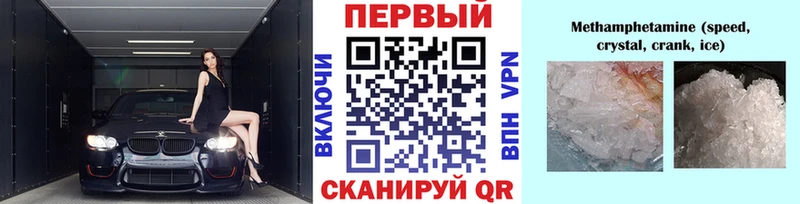 МЕТАМФЕТАМИН винт Балашов
