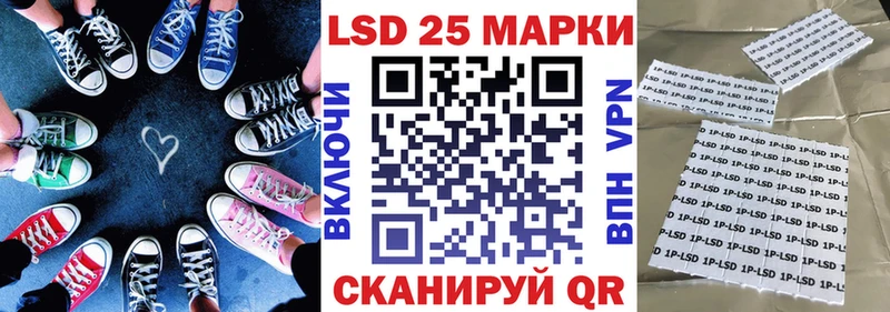 Марки N-bome 1500мкг mega ссылки Балашов