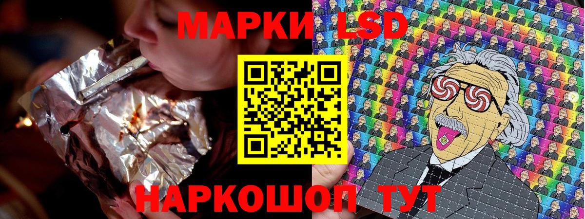 Наркотические марки 1500мкг Балашов