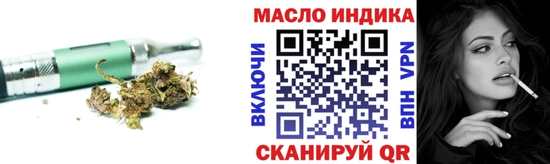 наркотики  кракен как войти  ТГК жижа  Балашов 