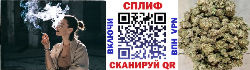 МАРИХУАНА Amnesia  Балашов 
